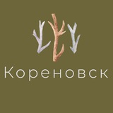 Кореновск Станица Платнировская Знакомства Чат Общение Объявления Реклама Новости Вписки