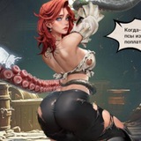 Koshmar Official