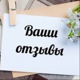 Болталка Black/White List ❌