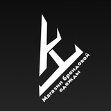 KOSTYLEV SHOP