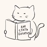 Кот по найму