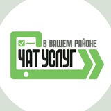 Котельники Дзержинский | Услуги