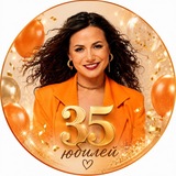 24.06 | Исповедь Алисы Котляр 🥳