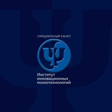 Институт инновационных психотехнологий