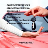 Авто 🚘Объявления( МИХАЙЛОВКА)