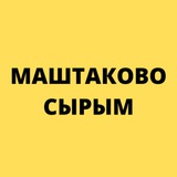 КПП Маштаково Уральск Сырым - Граница Казахстан