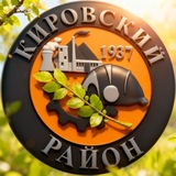 Кировский район [Донецк🇷🇺]