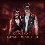 Коротко и Гайды.