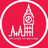 Краснодар работа | Строители | Разнорабочие