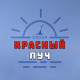 Красный Луч Group