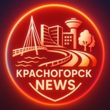 Новости • Красногорск • Митино