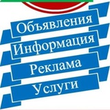 💥Ваша реклама Краснодар💥