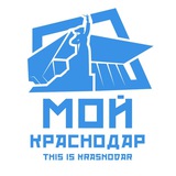 Доска объявлений Краснодар и край