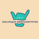 Краснодар Микрохирургия глаза Знакомства Общение Чат Вписки Реклама Объявления Барахолка МКХ-Краснодар район микрохирургии Фёдор