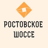 Краснодар Ростовское шоссе Ипподром Знакомства Общение Чат Барахолка Вписки Новости Реклама Объявления