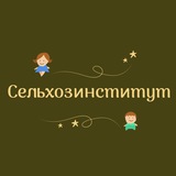 Краснодар кубгау Сельхозинститут Кубанский государственный аграрный Знакомства Объявления Барахолка Чат Вписки
