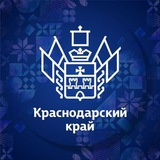 Краснодар услуги