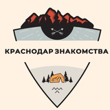 Краснодар Знакомства Барахолка Краснодара Вписки Чат Общение Объявления Реклама