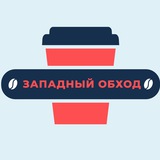 Краснодар Западный Обход Знакомства Чат Общение Барахолка Вписки Западного Реклама