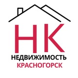 Красногорск Недвижимость