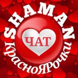 ЧАТ ФК «КрасноЯРочки»🌹