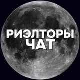 ИПОТЕКА РИЭЛТОРЫ ИЖС 🪙 КРЕДИТЫ ЧАТ