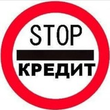 ВЫХОД ИЗ ДОЛГОВ! ВЫХОД ИЗ СИСТЕМЫ!