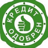 Кредитный чат