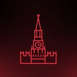 Москва. Кремль. Экономика
