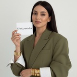 KRISTI NAXODKA
