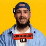 Дима Крохобор 🤌