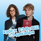 Кружок | Олимпиадная школа