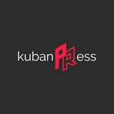KubanPress | Новости Краснодарского края