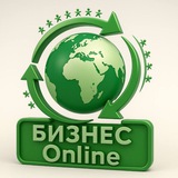 КОМАНДНЫЙ КАНАЛ | Бизнес-online❤️ Орифлэйм