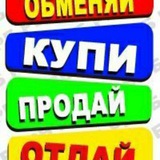 Купи/продай Приуралье, Перовский, Экодолье