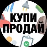 Купи-продай объявления ЛДНР, Крым, Запорожская, Херсонская обл.