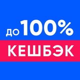 КЕШБЭК | ВЫКУПЫ - wildberries | ozon