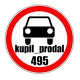 Kupil_prodal495