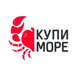 Морепродукты оптом - рыба, икра, креветка