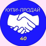 КУПИ - ПРОДАЙ 40. Киров. Калужский.