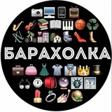Барахолка ЖК Тринити