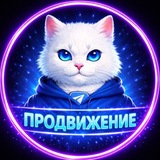 ЗАКАЗАТЬ НАКРУТКУУ❤️Участников/рефералов в тг