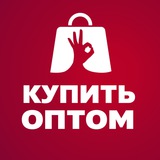 ОПТОМ КУПИТЬ ТЯК Москва Россия