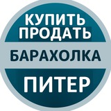 Объявления Санкт-Петербург