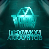 АККАУНТЫ / UС / KЛAHЫ