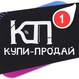 Куплю / Продам Тверь, Авто, Мото, Запчасти