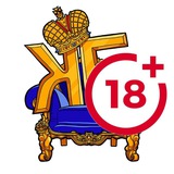 Курский Бомондъ 18+