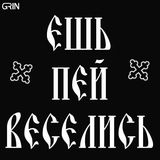 Кувыркот