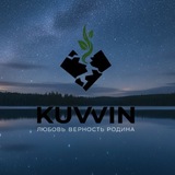 KUVVIN