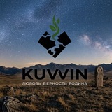 KUVVIN «Доступ к удалению запрещён»